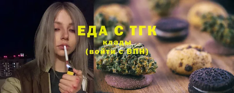 где продают   KRAKEN вход  Cannafood конопля  Гвардейск 