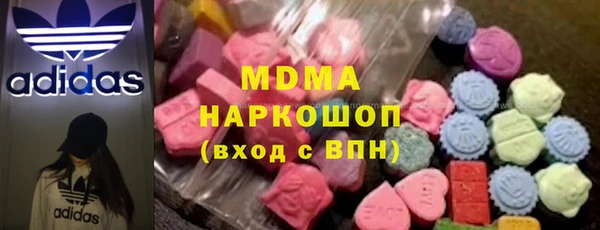 мефедрон мука Вязьма