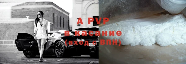 a pvp Горно-Алтайск