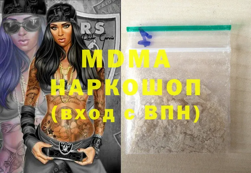 сайты даркнета состав  закладка  Гвардейск  MDMA crystal 